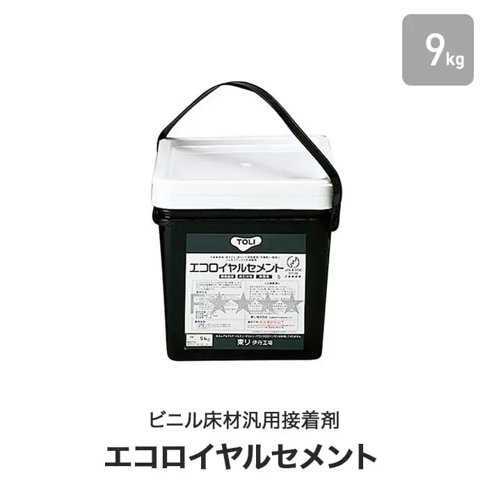 エコロイヤルセメント