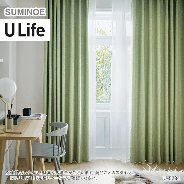 オーダーカーテン スミノエ U Life ユーライフ U-5281~U-5286【掲載品番】SUM-ULIFE25-118