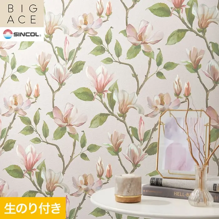 壁紙 のり付き シンコール BIGACE パターン 巾92.5cm BA3417【掲載品番】BA3417