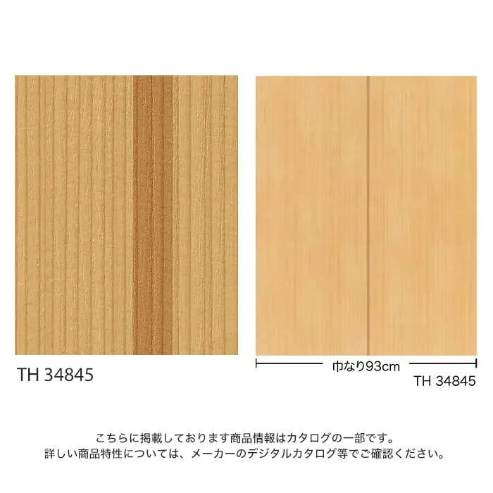 こちらに掲載しております商品情報はカタログの一部です。