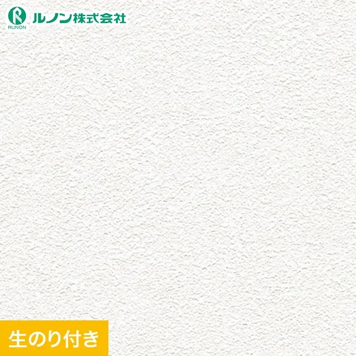 壁紙 のり付き スリット壁紙 (ミミなし) ルノン マークII  RM-828【掲載品番】RM-828