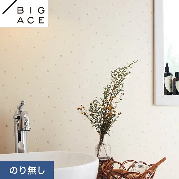 壁紙 のり無し シンコール BIGACE フラワー 巾92.5cm BA7379【掲載品番】BA7379