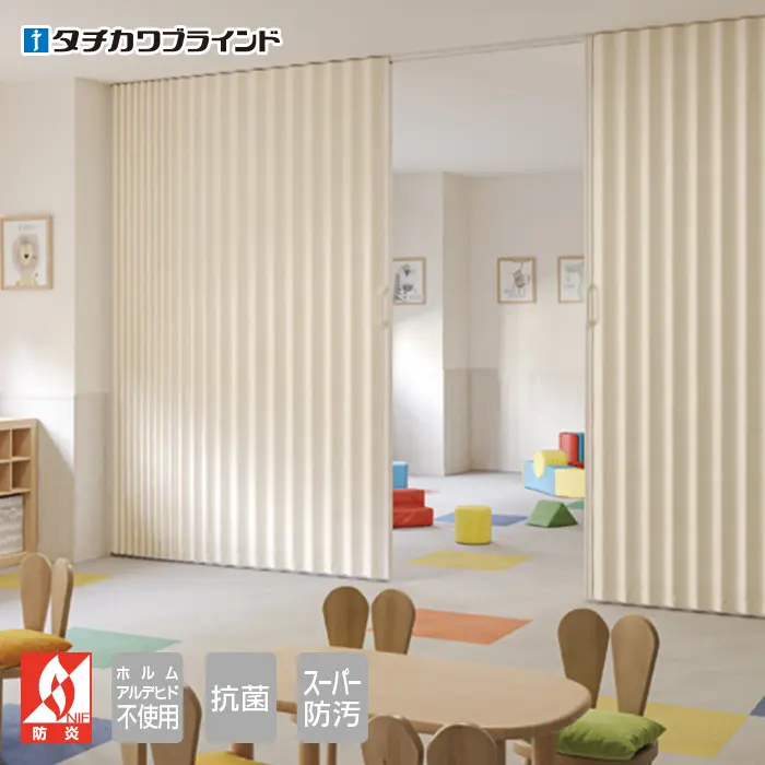 タチカワブラインド
