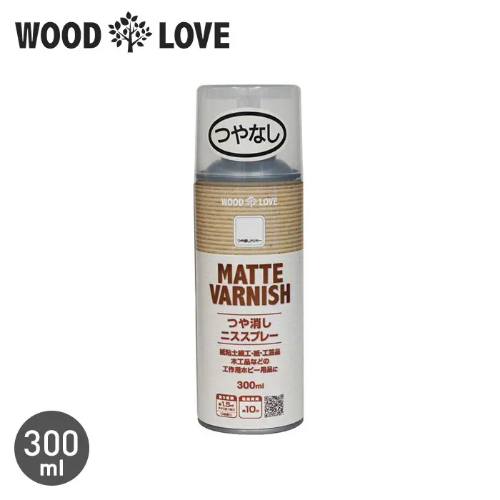 木部塗料 WOODLOVE つや消しニス 300mlスプレー【掲載品番】NPH-WL-MVC-30S