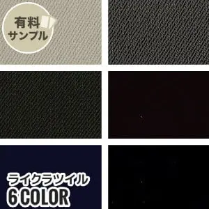 ライクラッイル