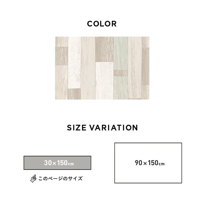 このページのサイズ