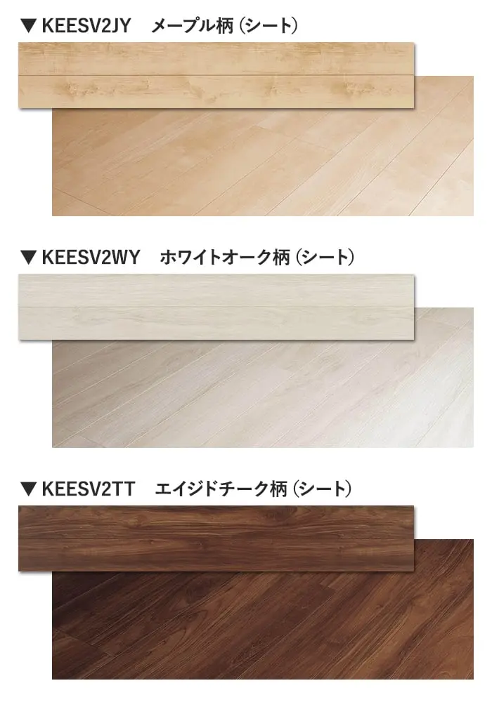 カラーラインナップ