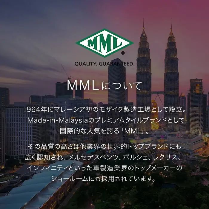 MMLについて