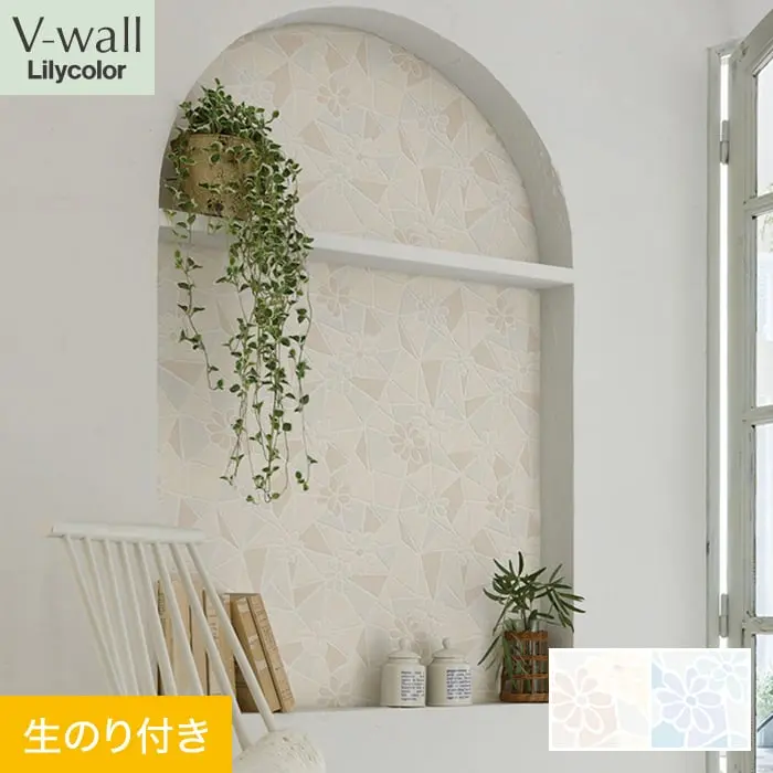 壁紙 のり付き リリカラ V-wall カジュアル 巾92.5cm LV-2366・LV-2367【掲載品番】LV-2366 / LV-2367