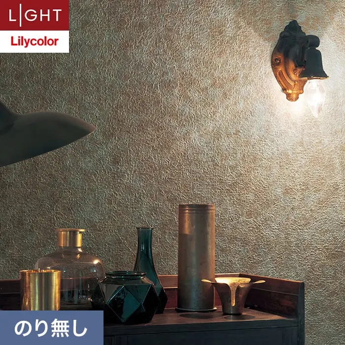 壁紙 のり無し リリカラ ライト ストーン 巾92cm LL-6154【掲載品番】LL-6154