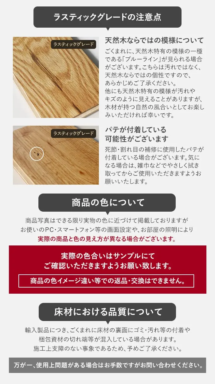 CDグレードの注意点