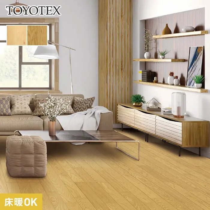 床暖OK