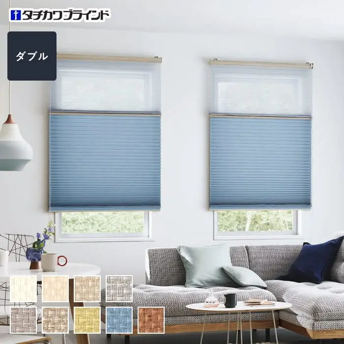 プリーツスクリーン タチカワブラインド ペルレ ビブレ ダブル【掲載品番】PS-TB-D2621