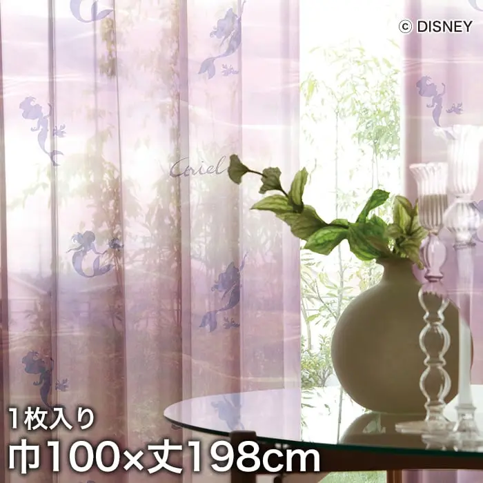 巾100×丈198cm