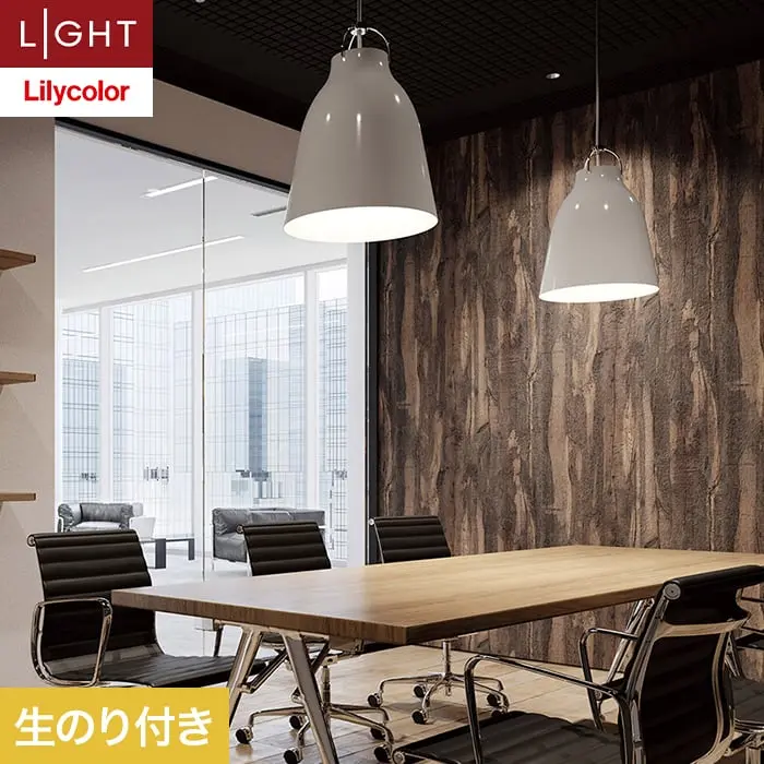 壁紙 のり付き リリカラ ライト ウッド 巾92cm LL-6112【掲載品番】LL-6112