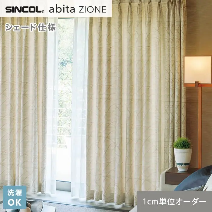 1cm単位でオーダー