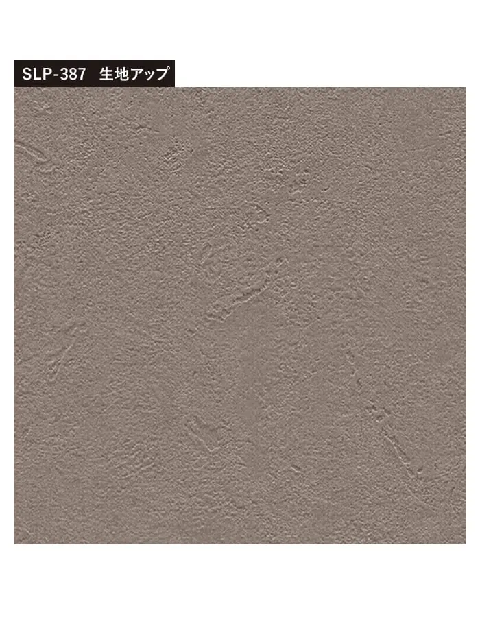 壁紙 のり付き (ミミ付き) シンコール SLP-387 巾92.5cm【掲載品番】SLP-387