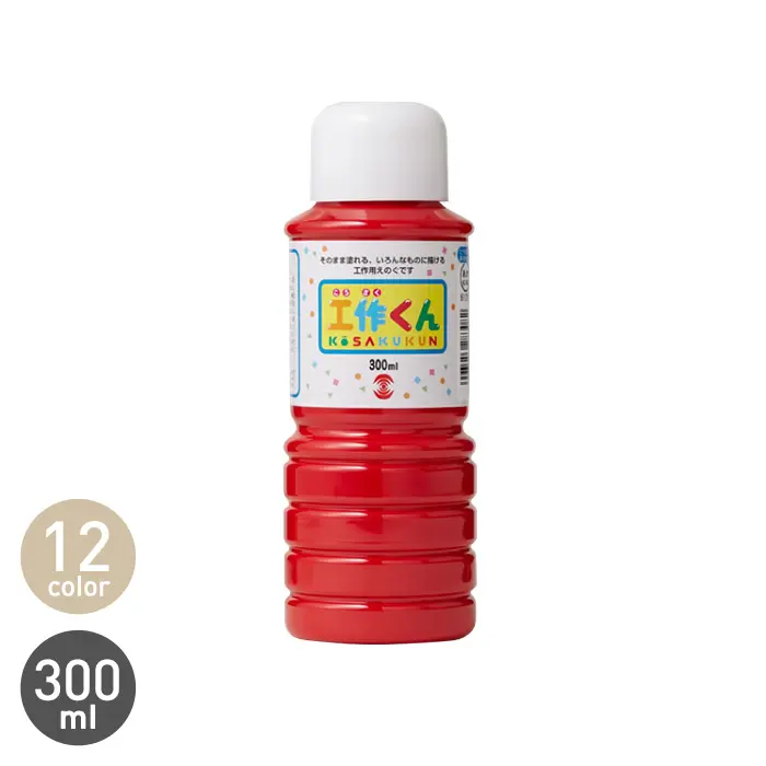 工作くん スタンダードカラー 300ml【掲載品番】TN-KSK-ST-300-WT / TN-KSK-ST-300-YL / TN-KSK-ST-300-OR / TN-KSK-ST-300-RD / TN-KSK-ST-300-PK / TN-KSK-ST-300-UD / TN-KSK-ST-300-BR / TN-KSK-ST-300-YG / TN-KSK-ST-300-GR / TN-KSK-ST-300-SK / TN-KSK-ST-300-BL / TN-KSK-ST-300-BK