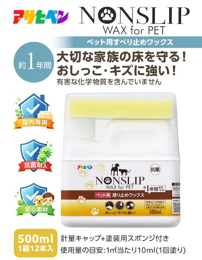 大切な家族の床を守る!おしっこ・キズに強い!