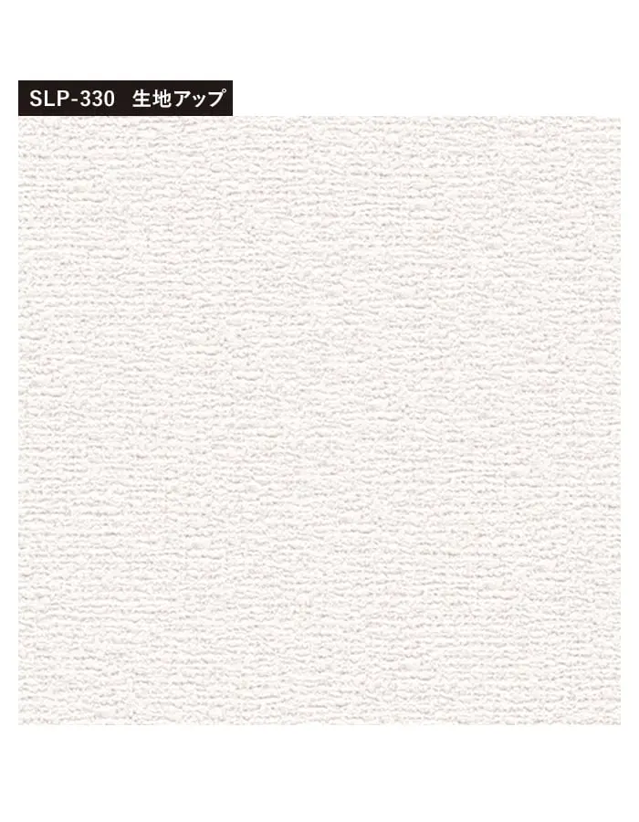 壁紙 のり無し シンコール TheBASIC+ 織物調 SLP-330 (巾92cm)(旧SLP-212)【掲載品番】SLP-330