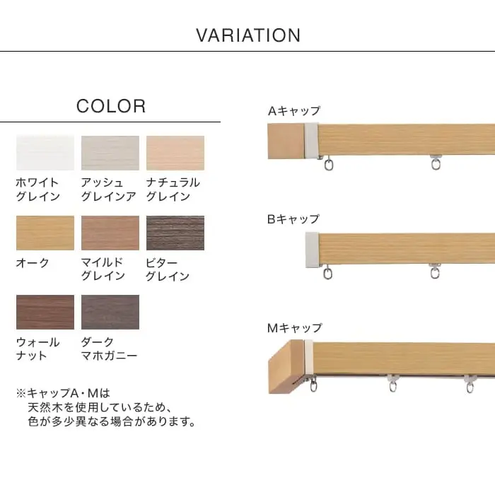 COLOR VARIATION