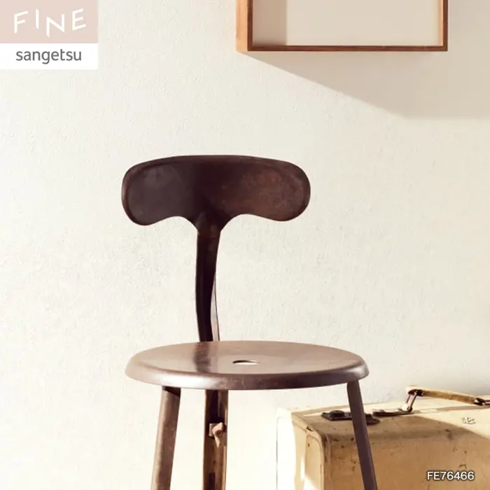 壁紙 のり無し サンゲツ FINE 吸放湿度壁紙 巾92cm FE76466・FE76467【掲載品番】FE76466 / FE76467