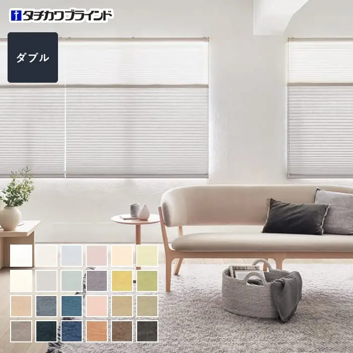 プリーツスクリーン 制電 遮熱 タチカワブラインド ペルレ ホナミ遮熱 ダブル【掲載品番】PS-TB-D2610