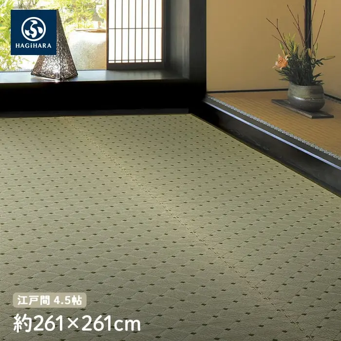 萩原 国産柄上敷き ダイヤ 江戸間 4.5帖(約261×261cm)【掲載品番】IG-H-81606445