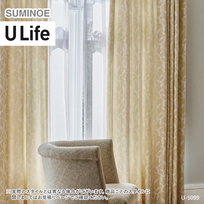 オーダーカーテン スミノエ U Life ユーライフ U-5098~U-5100【掲載品番】SUM-ULIFE25-048
