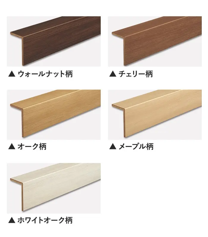カラーラインナップ