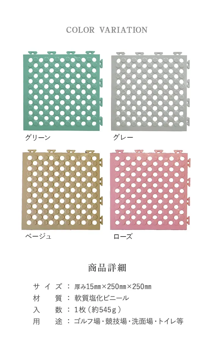 商品詳細