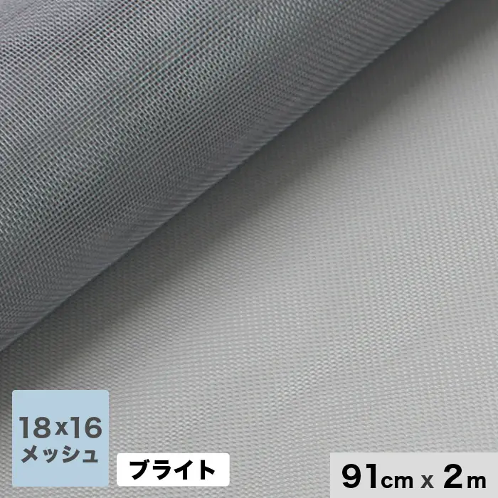 91cm×2m