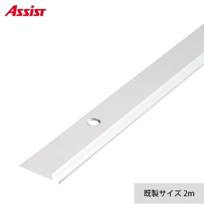 床見切り パスタライン アルミ 20-413S 穴有(対応厚み:~3.3mm) 既製サイズ 2m【掲載品番】20-413S22