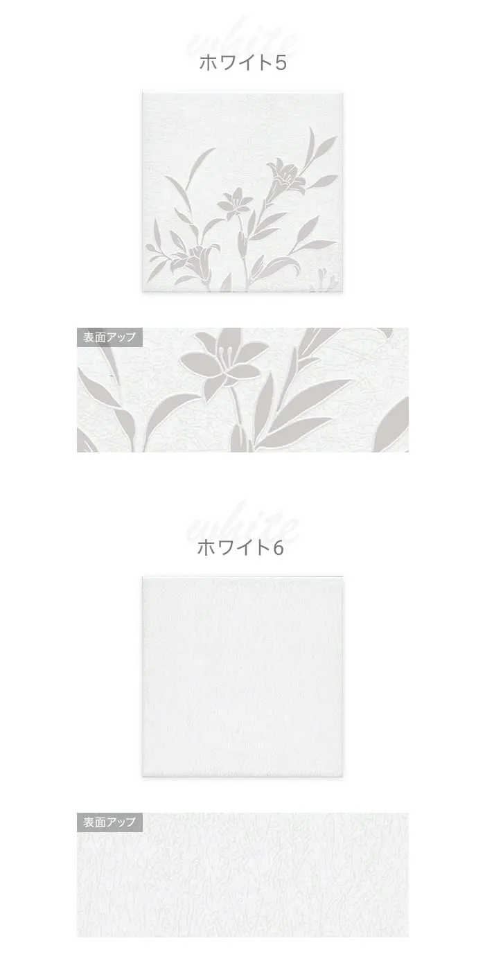 タイル 200角 壁 花柄 200×200×7mm 磁器質 枚売り バルベリーノ【掲載品番】KM0269 / KM0270 / KM0271 / KM0272 / KM0273 / KM0274 / KM0275 / KM0276 / KM0277 / KM0278 / KM0279 / KM0280