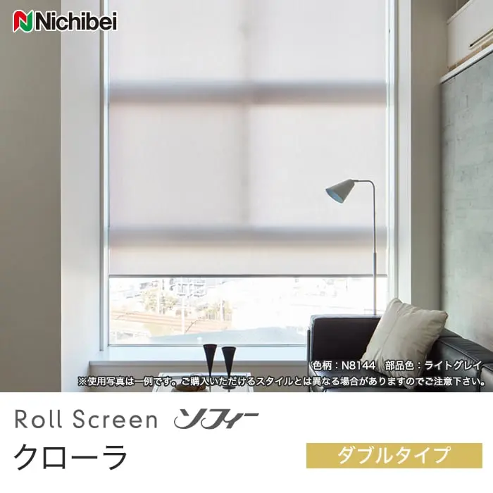 クローラ