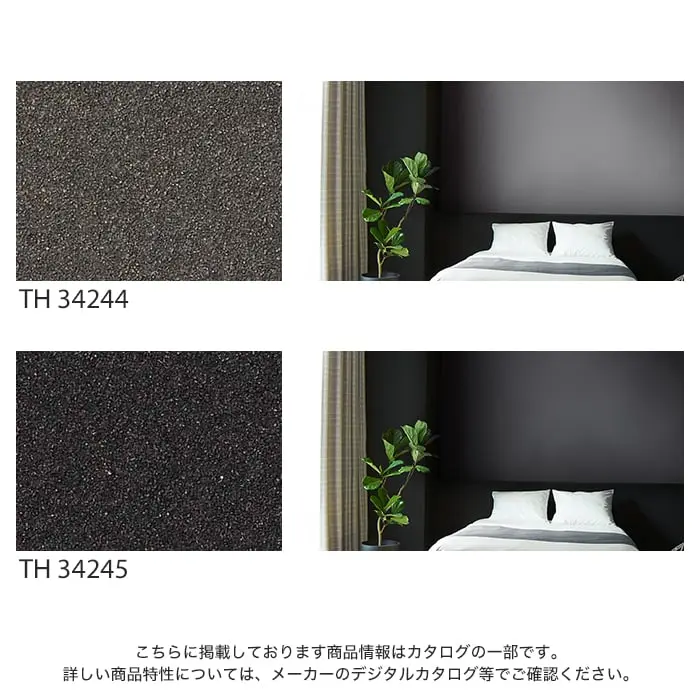 こちらに掲載しております商品情報はカタログの一部です。