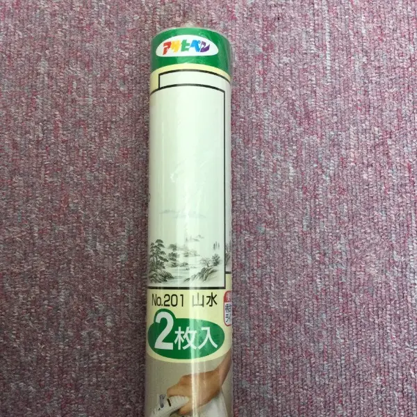 【訳あり】 接着力がアップ!さらに貼りやすくなった EXアイロン貼りふすま紙 山水 95cm×180cm 2枚入り【掲載品番】WKAR-00733