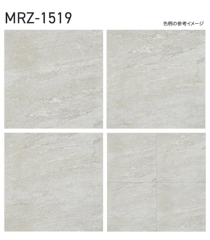色柄の参考イメージ