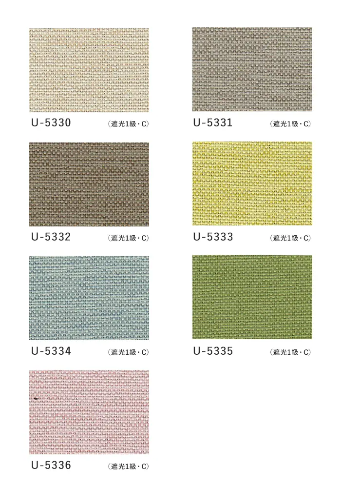 オーダーカーテン スミノエ U Life ユーライフ U-5330~U-5336【掲載品番】SUM-ULIFE25-129