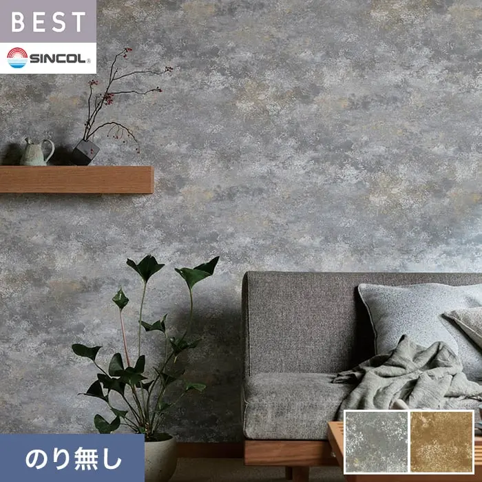 壁紙 のり無し シンコール ベスト 和調 巾92cm BB2597・BB2598【掲載品番】BB2597 / BB2598
