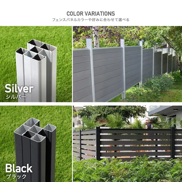 COLOR VARIATIONS
