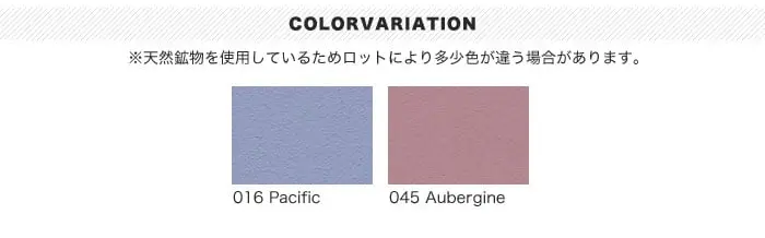 ドイツ生まれの自然粘土塗料 クレイペイント g色 10L【掲載品番】JO-CL-100-016 / JO-CL-100-045