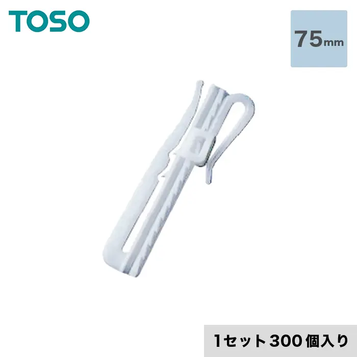 1セット300個入り