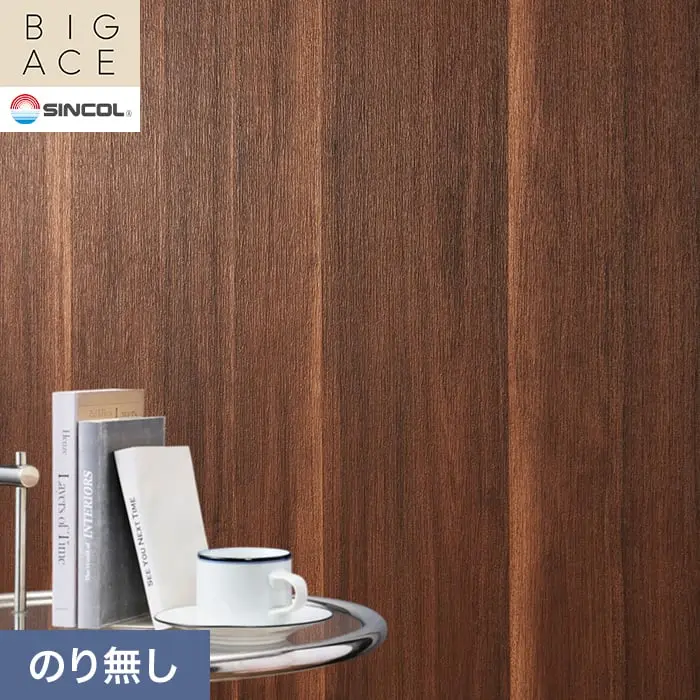 壁紙 のり無し シンコール BIGACE 木目調 巾92.5cm BA3337【掲載品番】BA3337