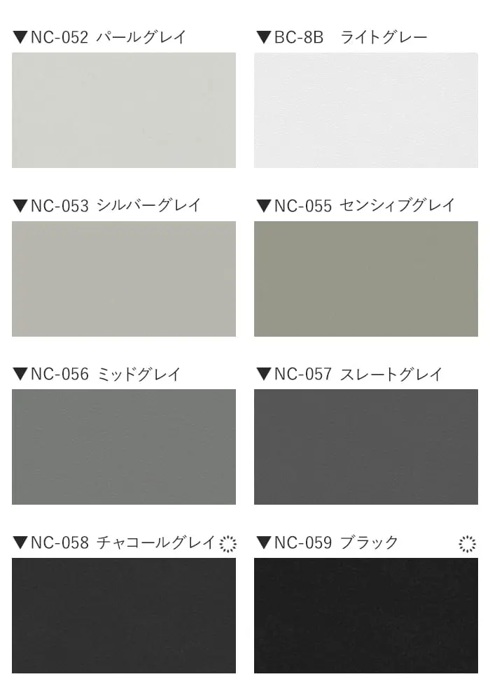 ベルビアンシート BASIC COLOR ベーシック NC-2150~NC-059【掲載品番】NC-2150 / BC-040 / NC-050 / BC-1A / BC-9A / NC-2151 / NC-051 / BC-061 / NC-052 / BC-8B / NC-053 / NC-055 / NC-056 / NC-057 / NC-058 / NC-059