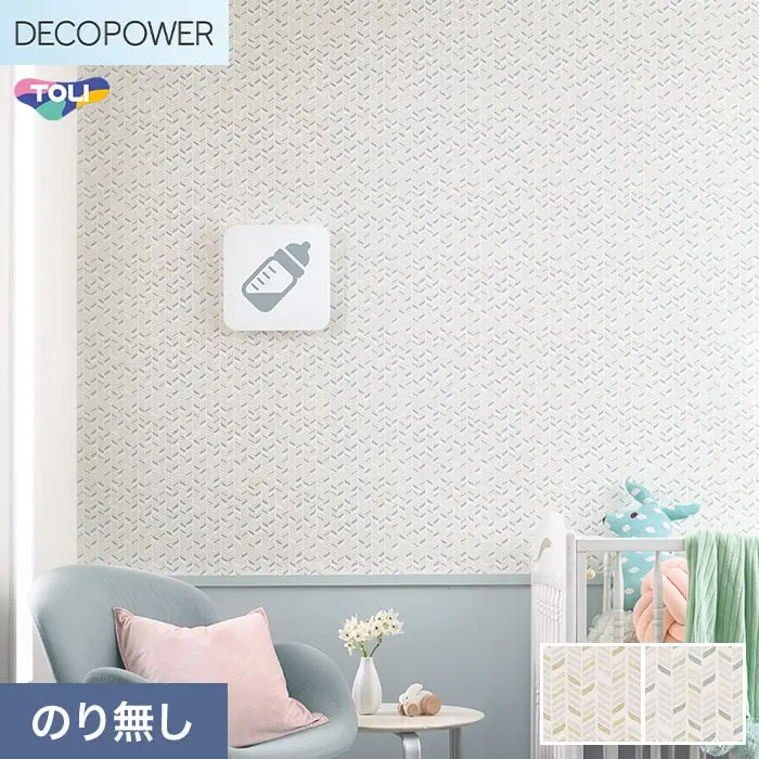 壁紙 のりなし 東リ DECOPOWER パターン 巾92.4cm WVP8118~8119【掲載品番】WVP8118 / WVP8119