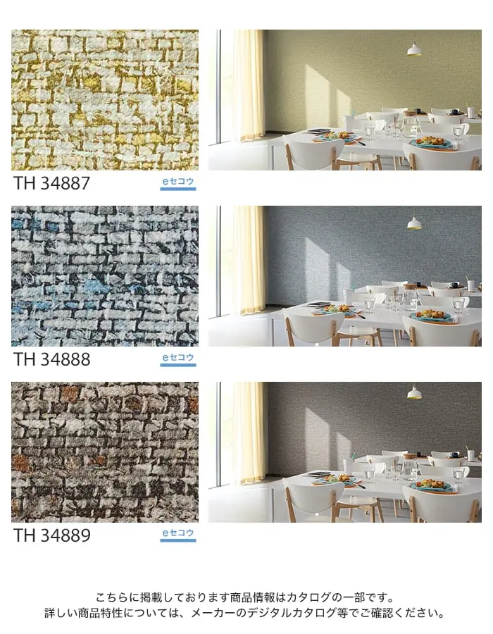 こちらに掲載しております商品情報はカタログの一部です。