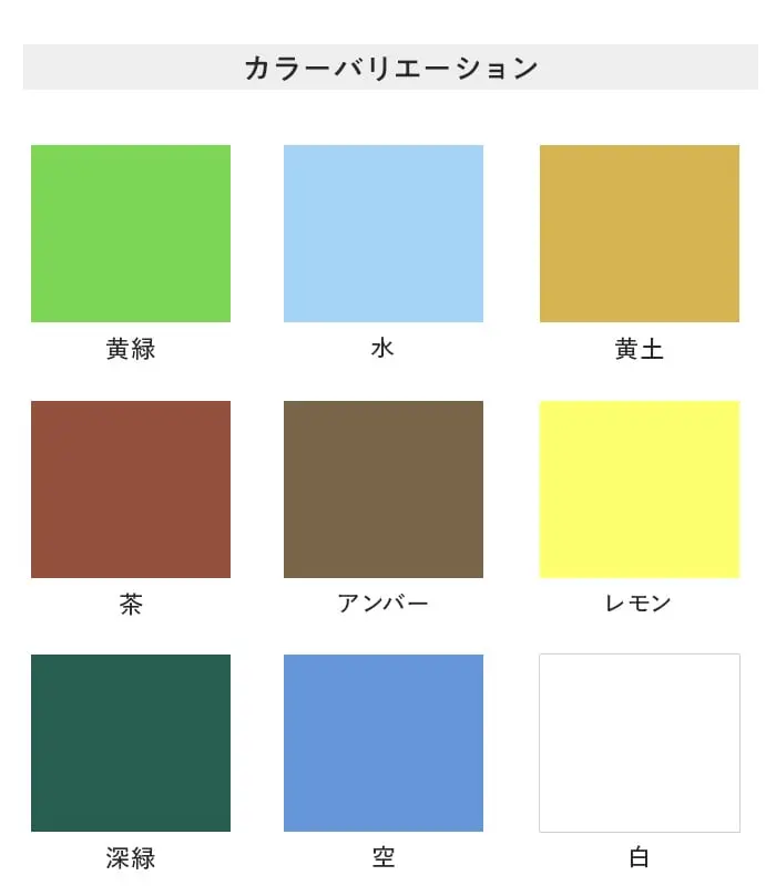短期屋外用絵の具 ネオカラー 600ml A色【掲載品番】TN-NCP-6-A4 / TN-NCP-6-A15 / TN-NCP-6-A8 / TN-NCP-6-A9 / TN-NCP-6-A10 / TN-NCP-6-B2 / TN-NCP-6-B26 / TN-NCP-6-B12 / TN-NCP-6-B1