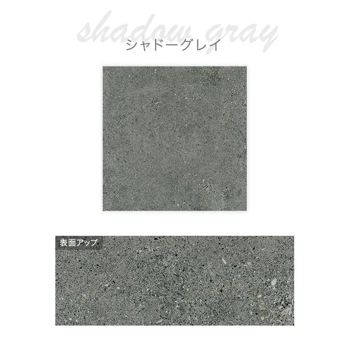 タイル 600角 石目調 床タイル お風呂 600×600×10mm 4枚入 マイヤーズ【掲載品番】MM0021 / MM0022 / MM0023