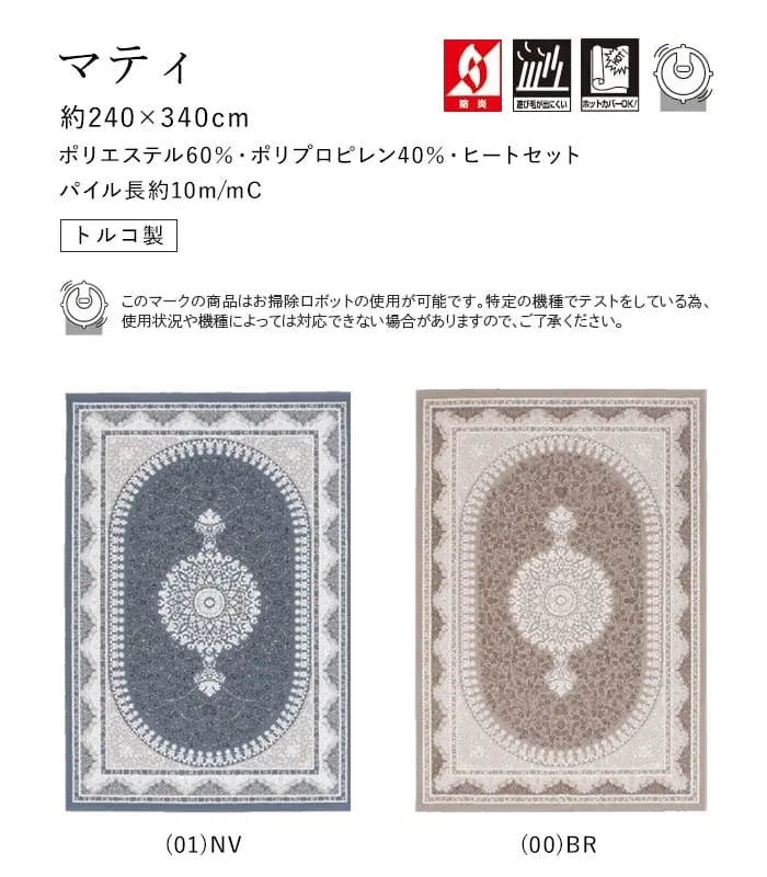マティ